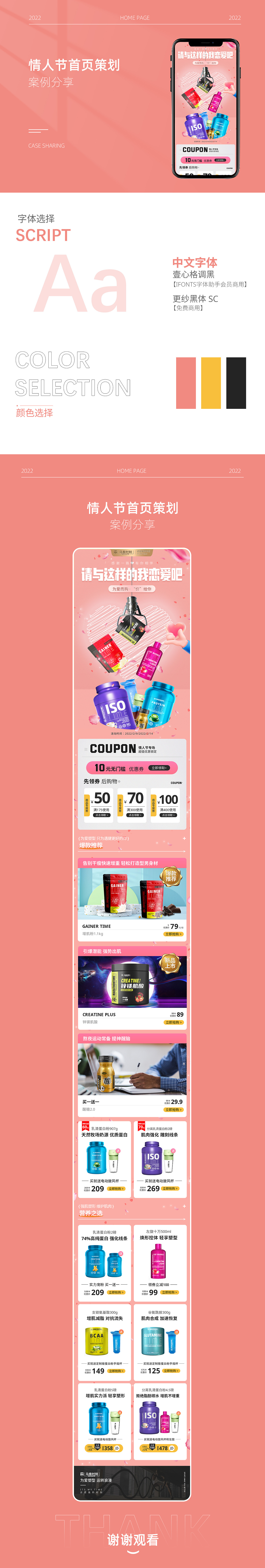 情人節(jié)首頁(yè)（圖ZMjg4MTM0MTMy） - 電商 - 站酷設(shè)計(jì)師爾貓?jiān)瓌?chuàng)素材 - 站酷ZCOOL