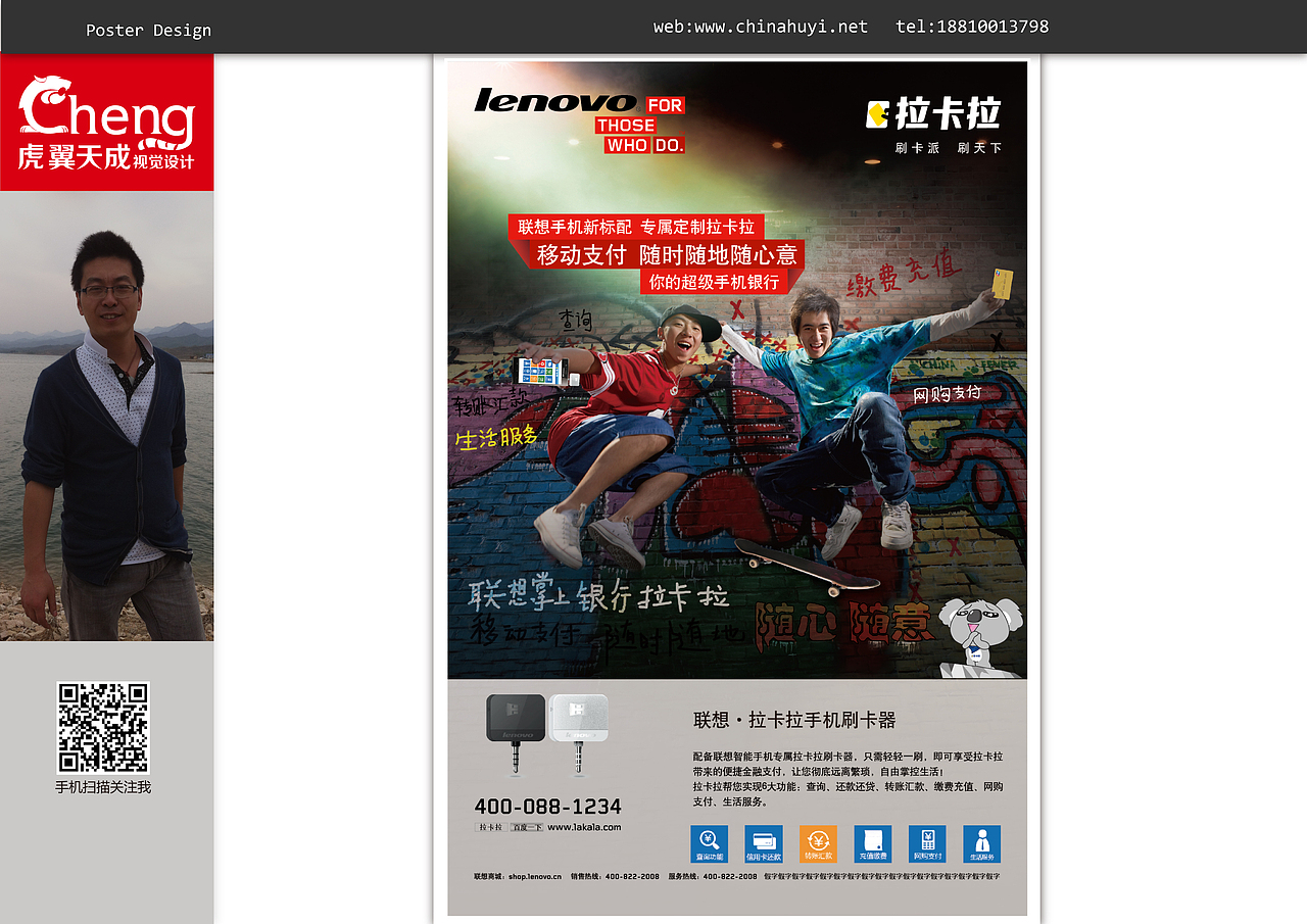 部分平面作品整理（圖ZMTM5MzQwNjg=） - 品牌 - 站酷設(shè)計(jì)師xiaozhu5257原創(chuàng)素材 - 站酷ZCOOL