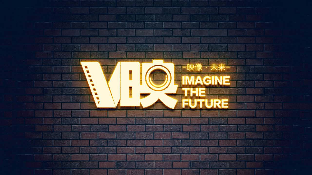 影视传媒行业logo设计-v映logo设计-墨尔本视觉设计logo设计