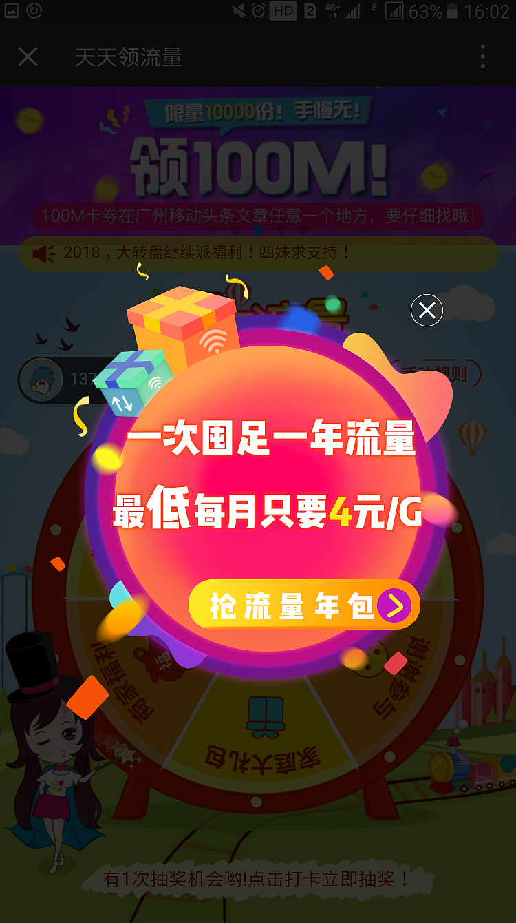 弹窗（图ZMTAzMzg4Mzgw） - 图案 - 站酷设计师躲在肉里的旭洋原创素材 - 站酷ZCOOL
