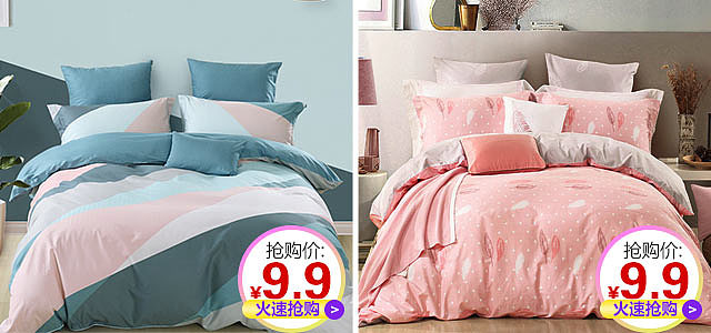 电商信息流（图ZMTI0MjYxMTk2） - 运营设计 - 站酷设计师慕眠原创素材 - 站酷ZCOOL