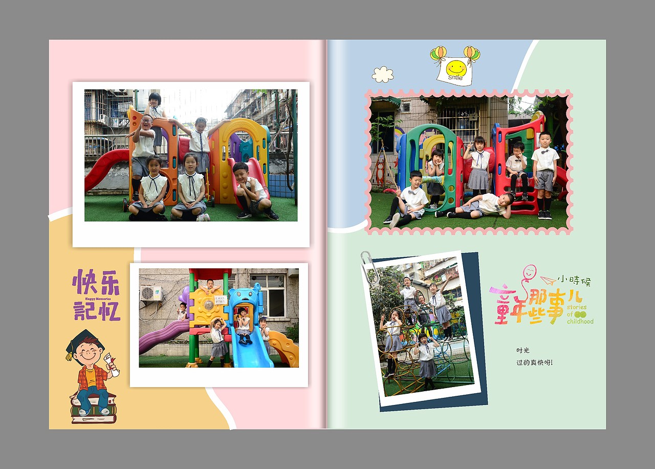 树蓓幼儿园毕业相册制作,幼儿毕业照拍摄,顺时针纪念册