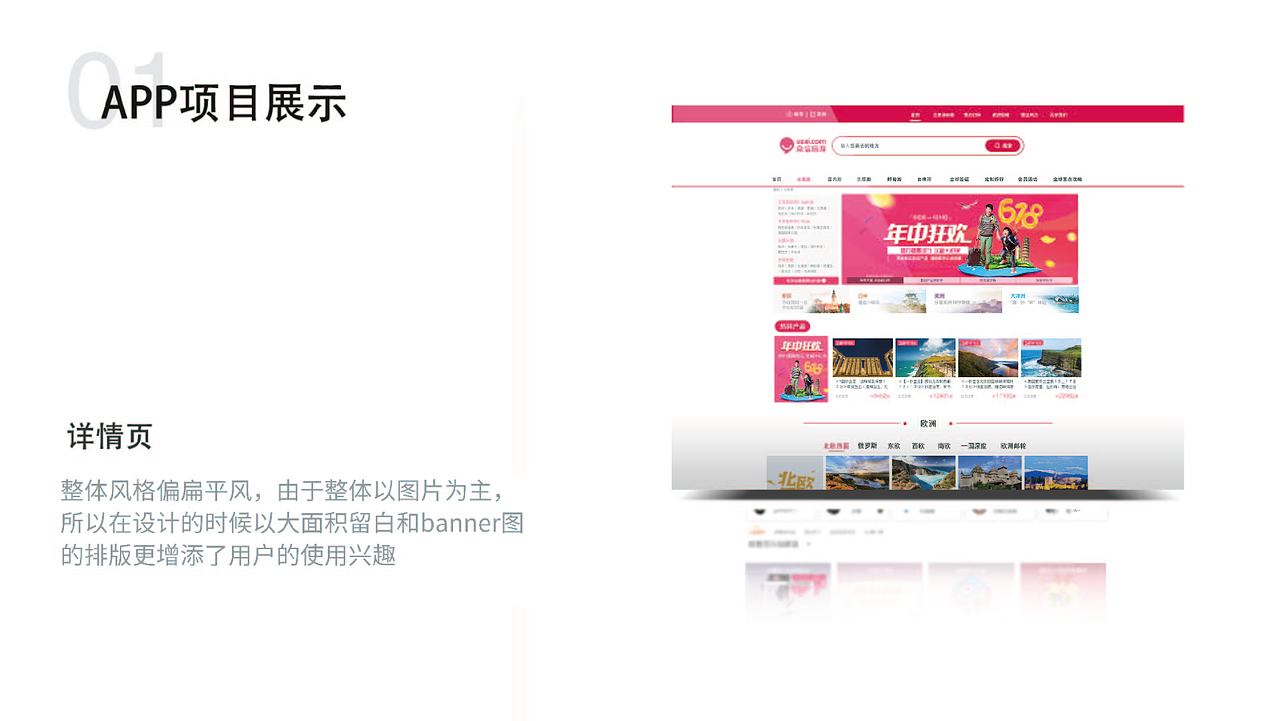 作品集