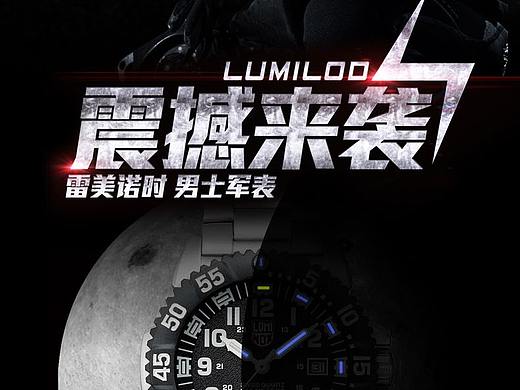 詳情頁面（個人主頁-ZNDI1MTY2NDQ=） - 其他平面 - 站酷設(shè)計師電商美工_wanli原創(chuàng)素材 - 站酷ZCOOL