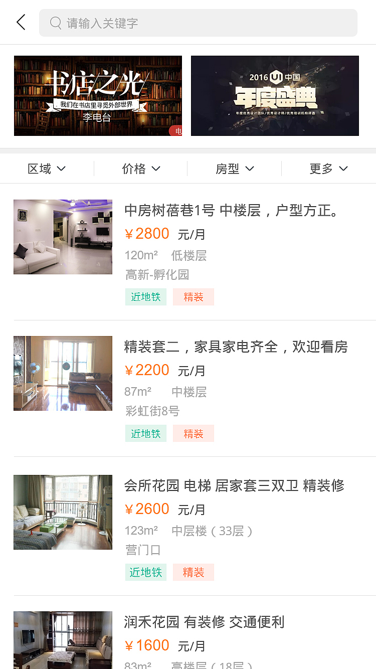 厦门全景(17年项目)