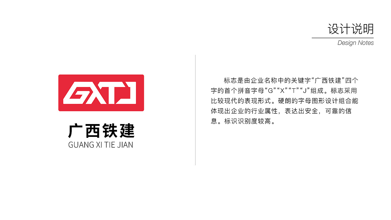 LOGO设计（图ZODU2Nzk4MDA=） - Logo - 站酷设计师寅太子原创素材 - 站酷ZCOOL