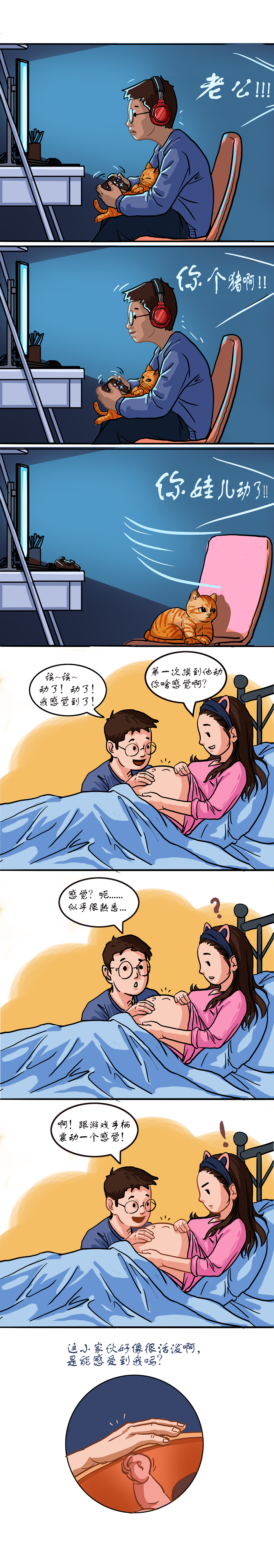 奶爸奶妈进行时（图ZMTA4MDk4MTgw） - 短篇/格漫 - 站酷设计师迈尔的画笔原创素材 - 站酷ZCOOL