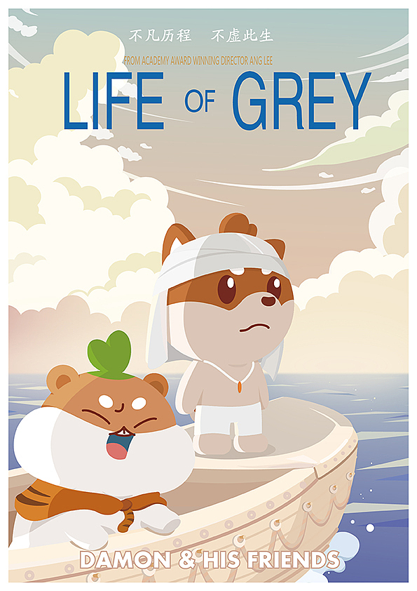 DAMON & HIS FRIENDS（图ZMTE2MzEzNjQ0） - 商业插画 - 站酷设计师不正经动画原创素材 - 站酷ZCOOL