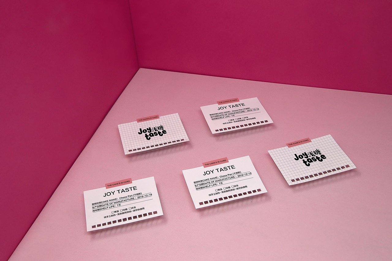 烘焙教室品牌形象 浅糖烘焙/烘焙/蛋糕/轻食/甜品/奶茶（图ZMTQ5NTE5NDk2） - 品牌 - 站酷设计师TONGNG原创素材 - 站酷ZCOOL