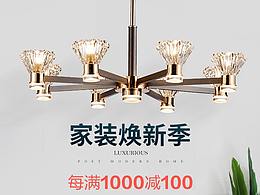 手机端日常首页