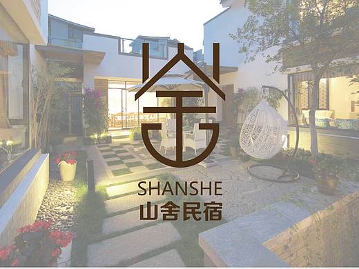 山舍民宿logo提案
