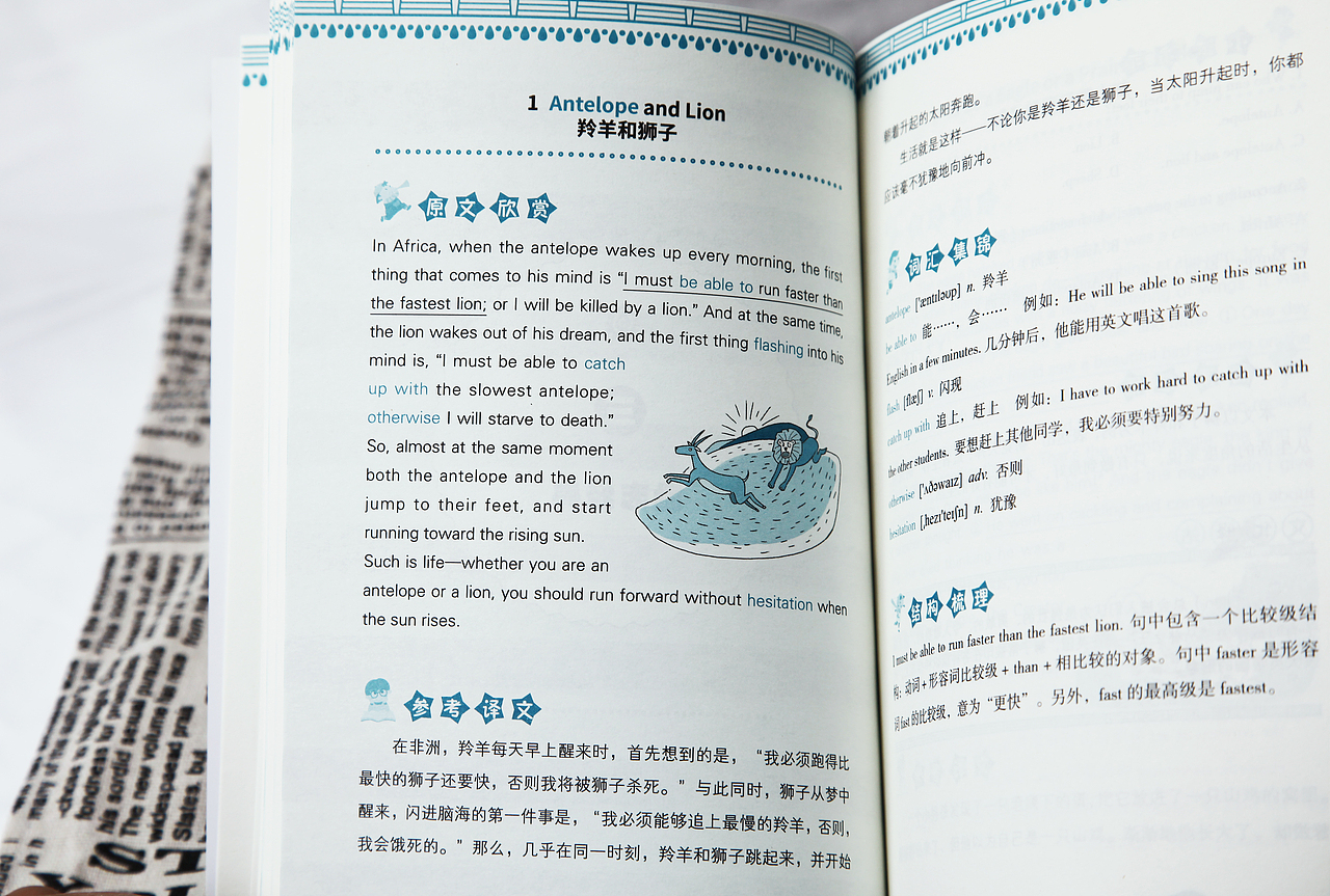 书籍装帧——英语阅读（图ZMjYyODk5Nzgw） - 书籍/画册 - 站酷设计师八月松子原创素材 - 站酷ZCOOL