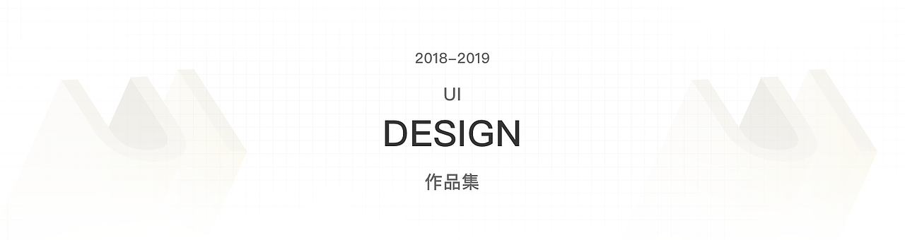 作品集精选