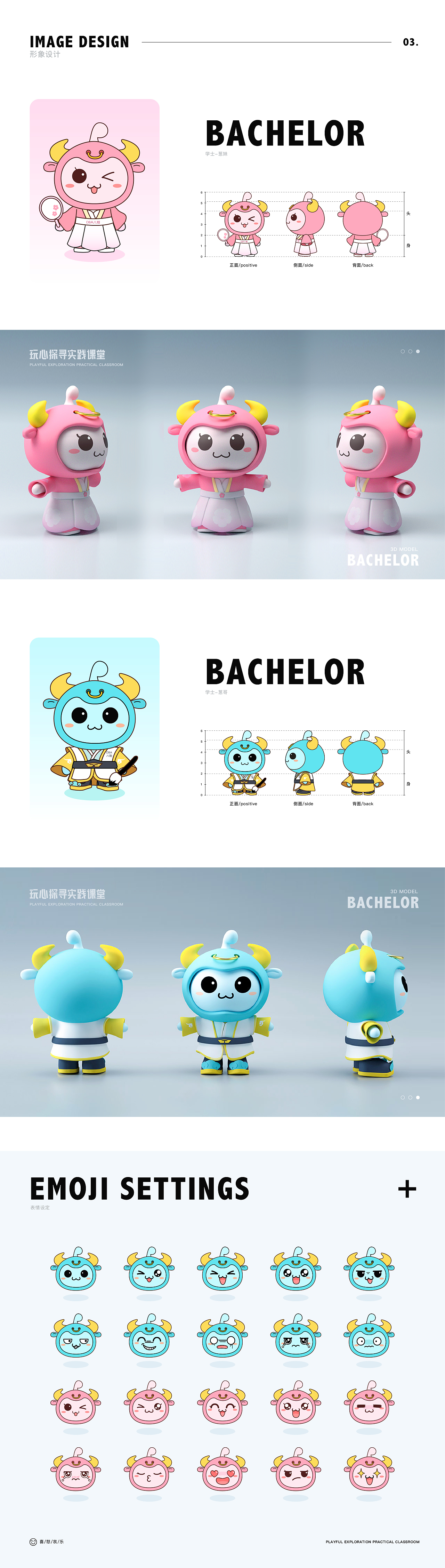 玩心探索直播室（图ZMjU5NjI2MTM2） - APP界面 - 站酷设计师37NOT原创素材 - 站酷ZCOOL