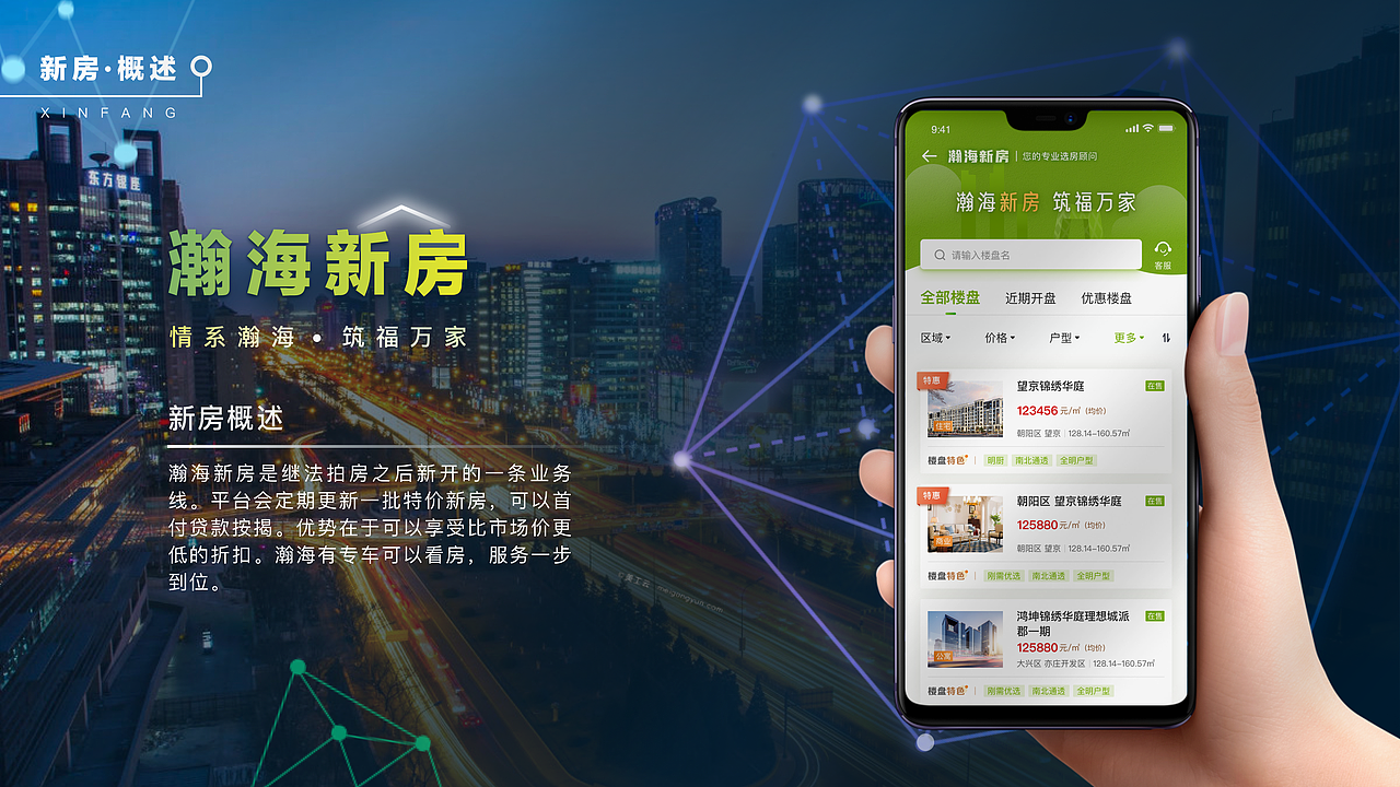 2020-2021UI作品集整理