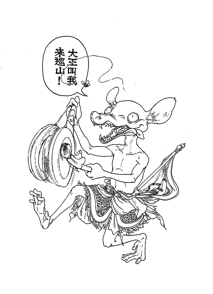 ！！！【完整】闹天宫！！！（图ZMzIyMTk0MDg=） - 动画片 - 站酷设计师贾叽叽叽叽叽叽叽原创素材 - 站酷ZCOOL