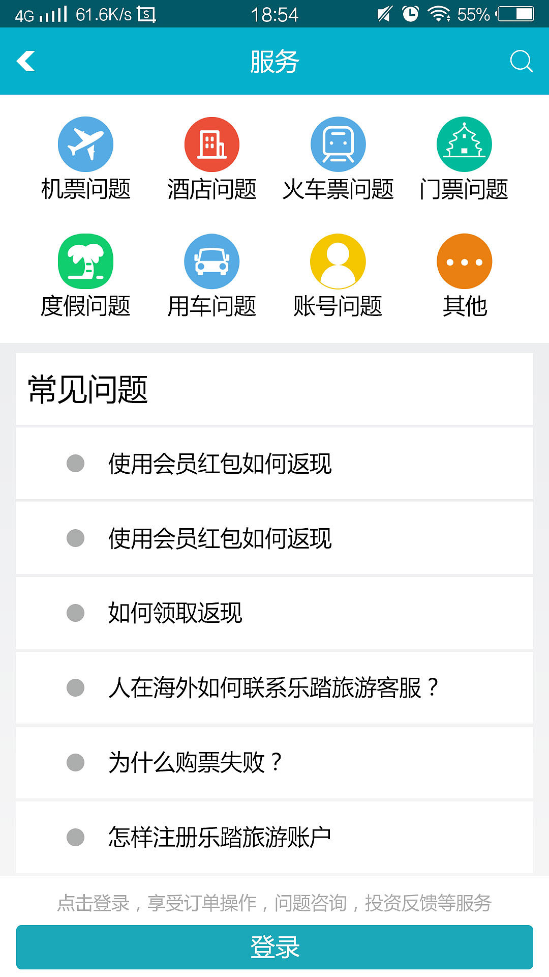 乐踏（图ZNjMwMTYyMDA=） - APP界面 - 站酷设计师郁长安原创素材 - 站酷ZCOOL
