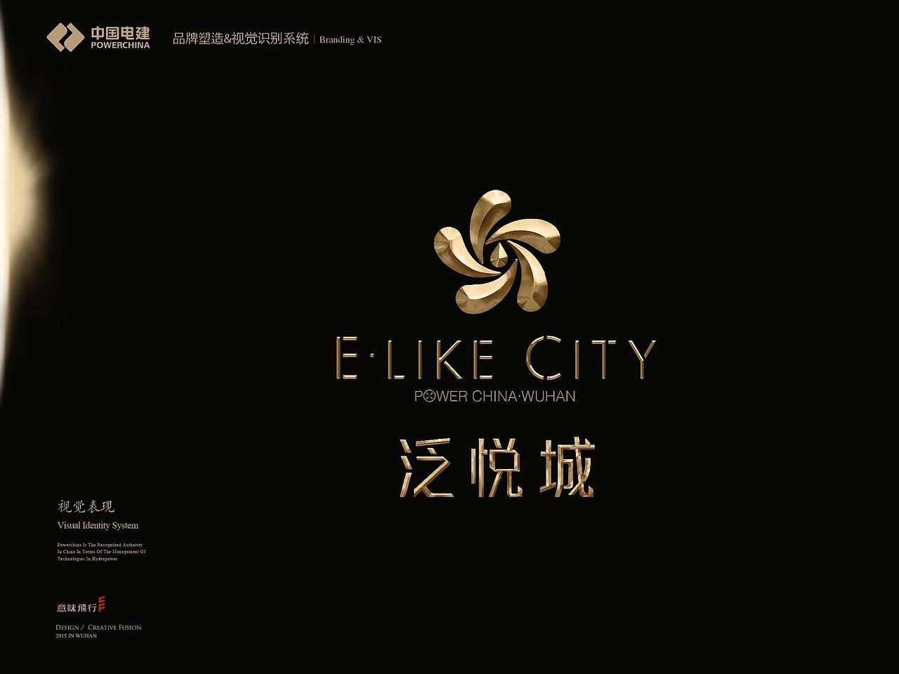 泛悦城提案（图ZOTEyMjY0NzI=） - 品牌 - 站酷设计师hydra_marz原创素材 - 站酷ZCOOL