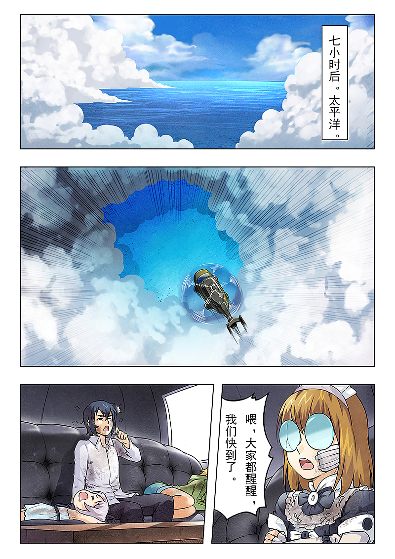 最后的召唤师8-3