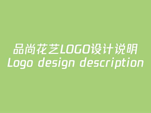 LOGO设计说明