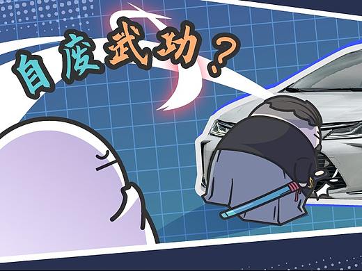 拉长换三缸，这车是嫌卖得太好了要降降销量？