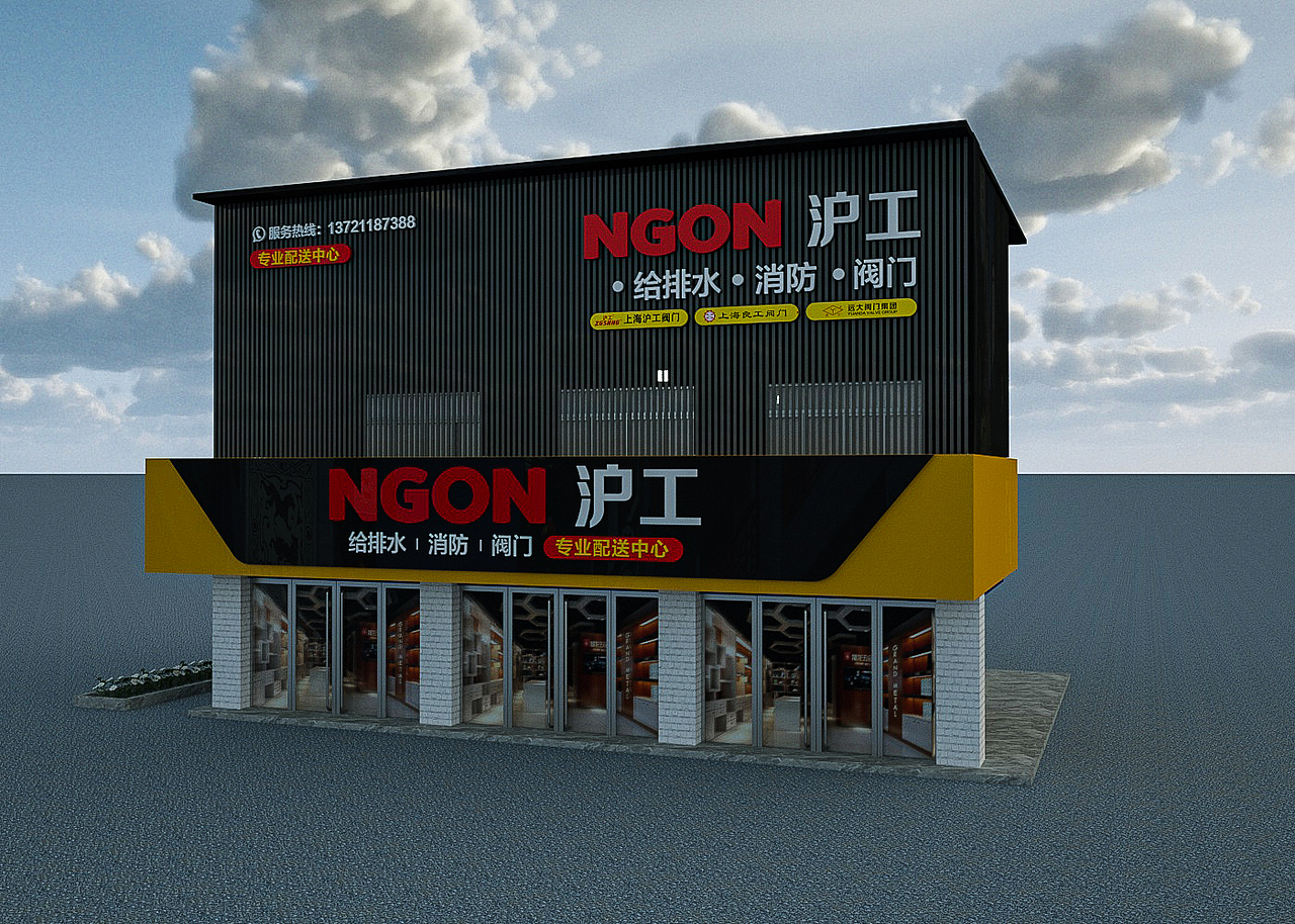 阀门五金店门头设计（图ZMjc1MDE5ODky） - 其他平面 - 站酷设计师影尚设计工作室原创素材 - 站酷ZCOOL