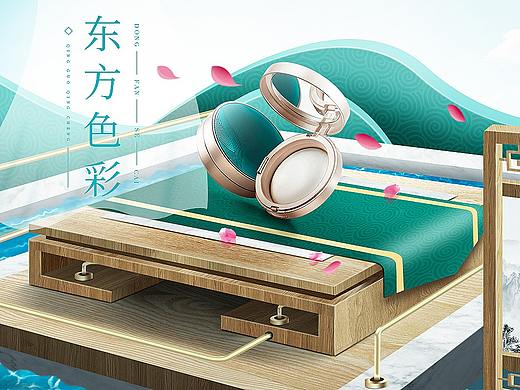 电商banner