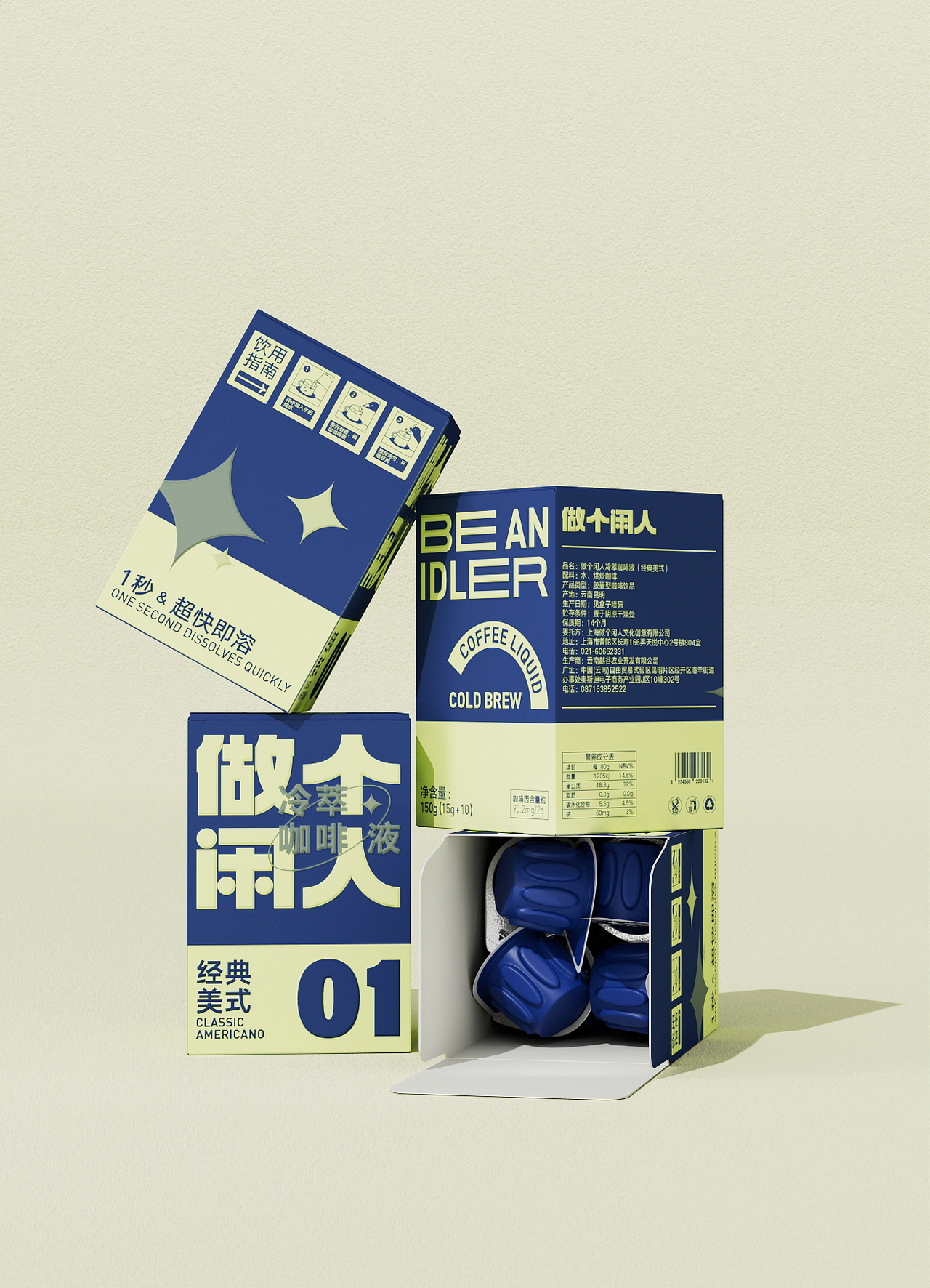 Yuan-2022年包装作品（图ZMzI2NDY2MTE2） - 包装 - 站酷设计师谷歌找到我原创素材 - 站酷ZCOOL