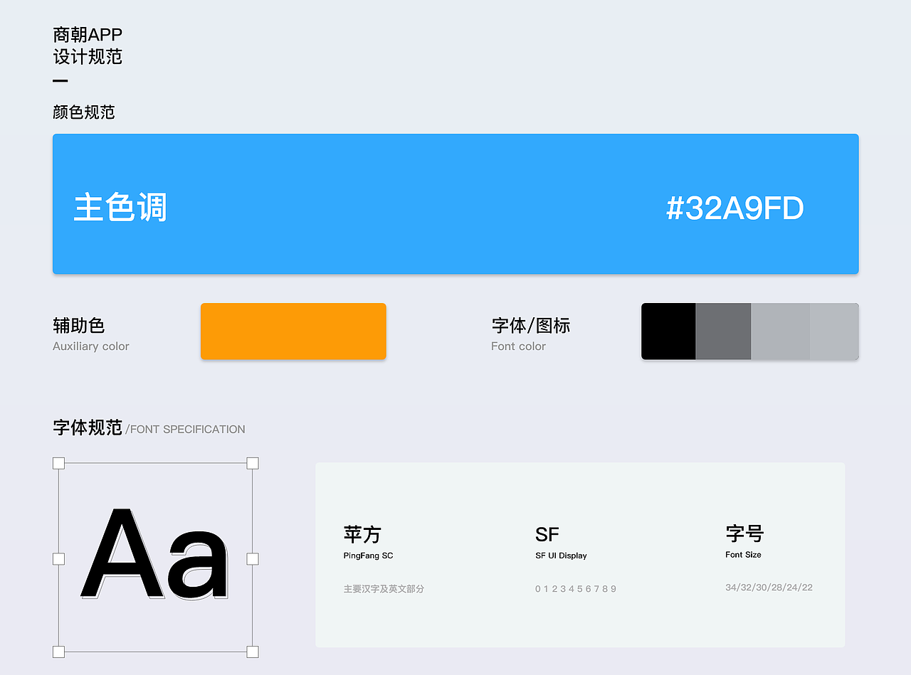 鹏-UI作品集（图ZMzQ1MDQ4NjM2） - APP界面 - 站酷设计师形容我们的原创素材 - 站酷ZCOOL