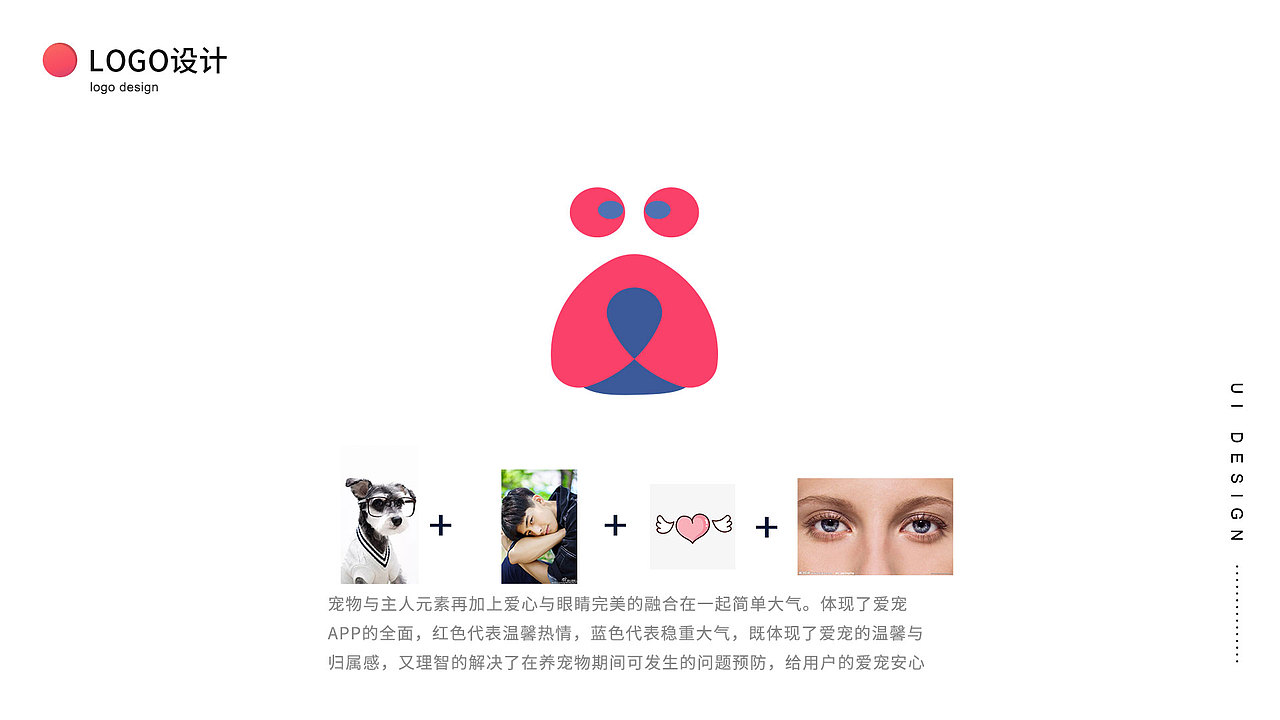 UI 设计师作品集（图ZMTUwMDQ2ODcy） - 其他UI - 站酷设计师糖豆豆v587原创素材 - 站酷ZCOOL