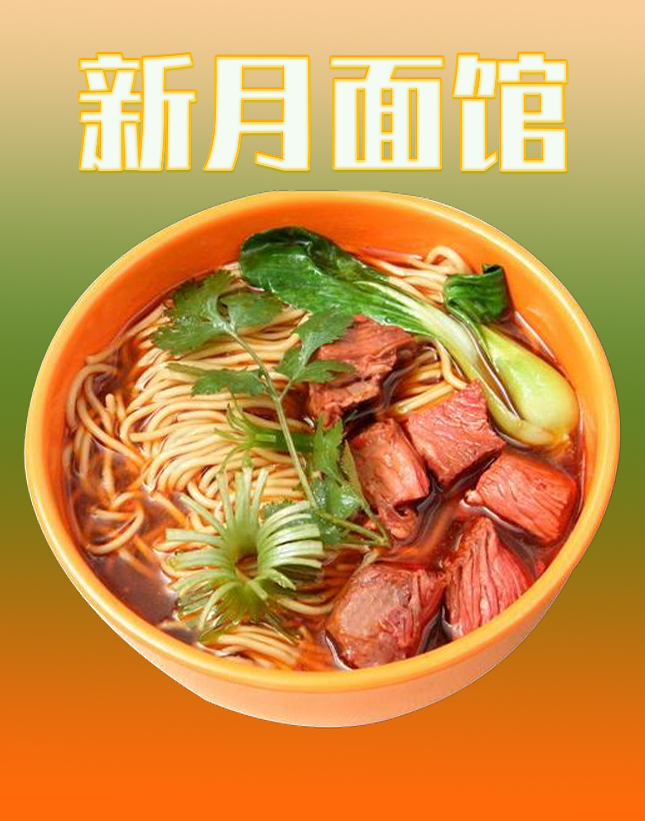 美食海报（图ZMTU3NzM3NTY0） - 海报 - 站酷设计师黑手党创意原创素材 - 站酷ZCOOL