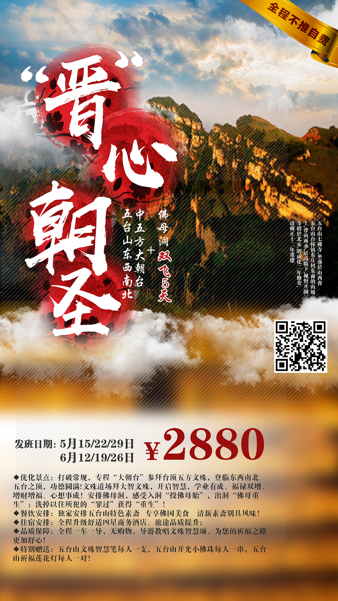 海报设计（图ZMTYxMjA2NTcy） - 宣传物料 - 站酷设计师小Q稿设计原创素材 - 站酷ZCOOL