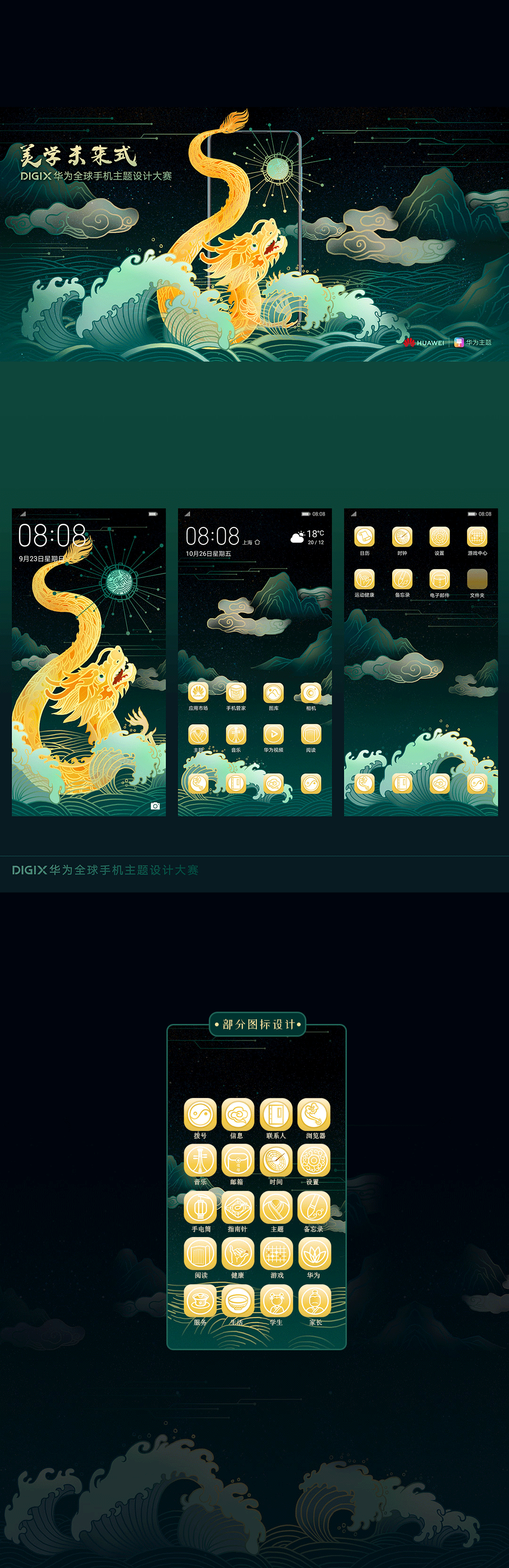 19TC未来之光（图ZMTYyNDI4NTQ0） - 商业插画 - 站酷设计师金木子淑原创素材 - 站酷ZCOOL