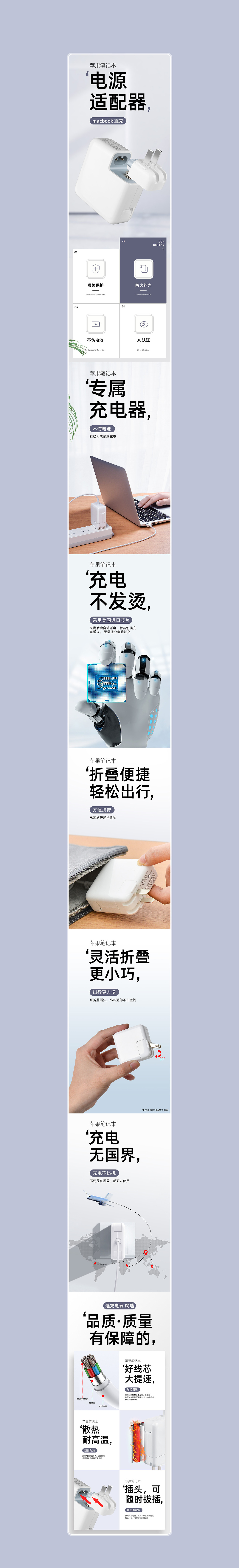 充电器（图ZMjE2MTgxNTky） - 其他平面 - 站酷设计师修图小小人物原创素材 - 站酷ZCOOL