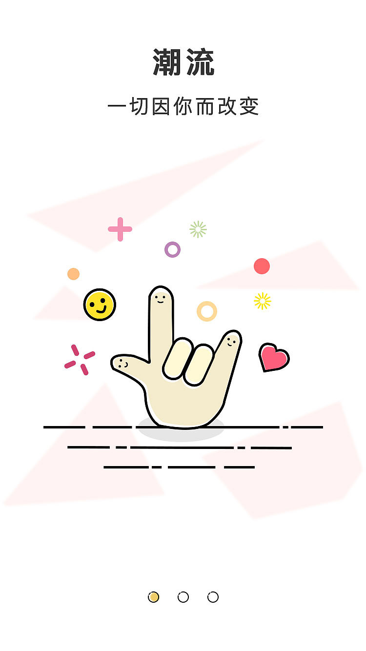 引導頁（圖ZMjE3NjI1NjYw） - APP界面 - 站酷設(shè)計師Frankzzzzzz原創(chuàng)素材 - 站酷ZCOOL