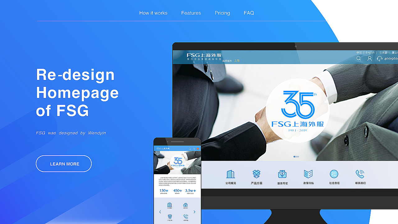 2020年网页&手机响应式 重构系列（图ZMjQ5MDY4NzYw） - 企业官网 - 站酷设计师殷雯原创素材 - 站酷ZCOOL