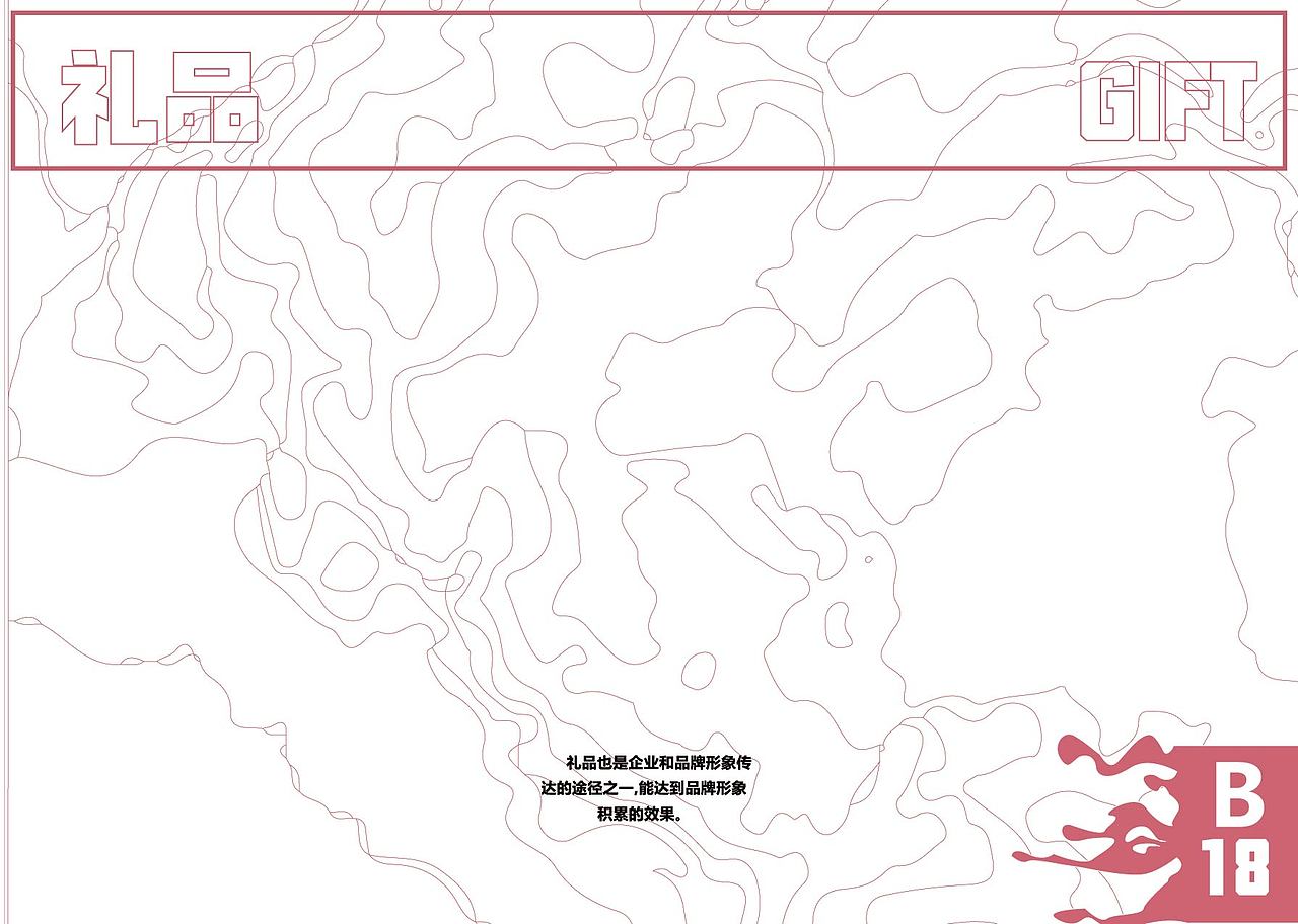 失眠咖啡品牌VI设计