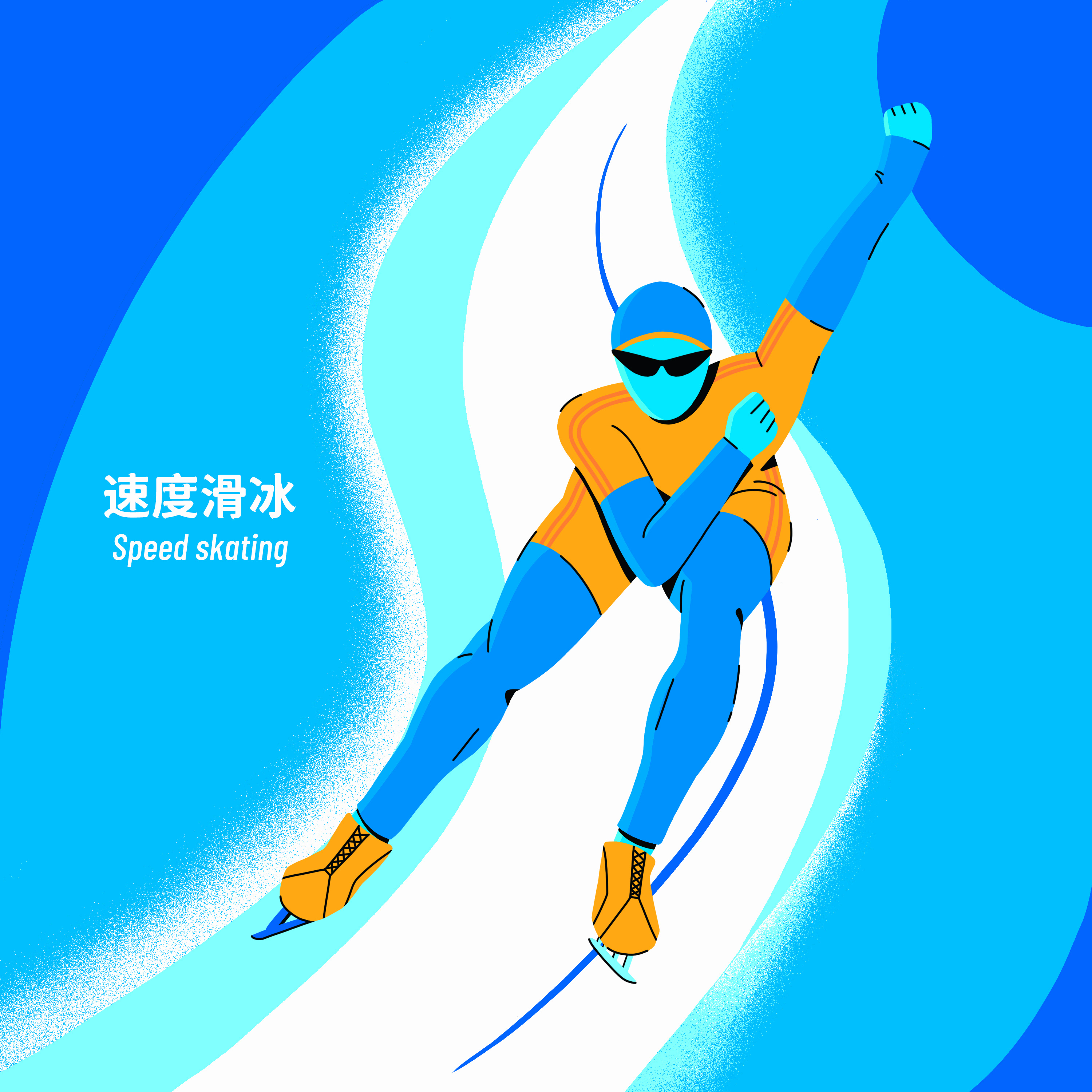 中国冬奥会卡通图片