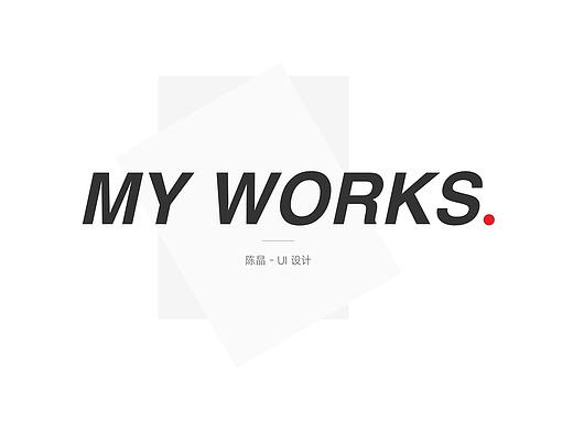 工作项目合集