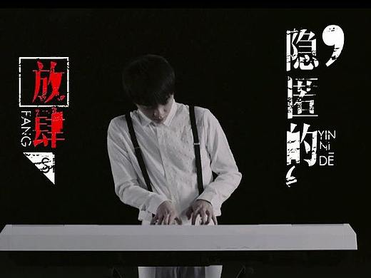 华晨宇演唱会宣传片