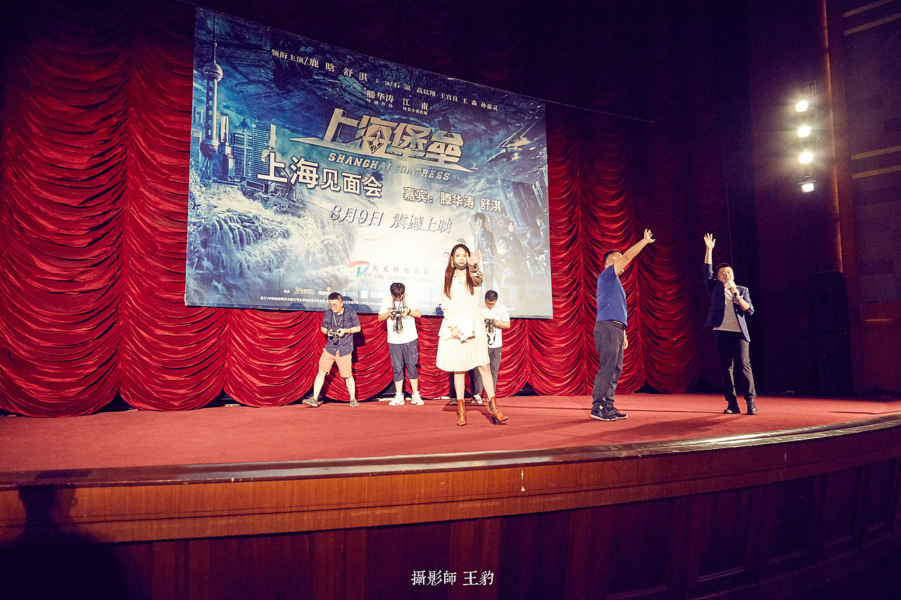 <魔都堡垒>导演和舒淇,魔都见面会.哈哈~