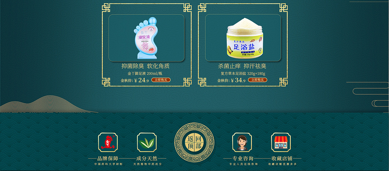 金丫双十一首页（图ZMTgzNzc2MzMy） - 电商 - 站酷设计师长歌吖原创素材 - 站酷ZCOOL