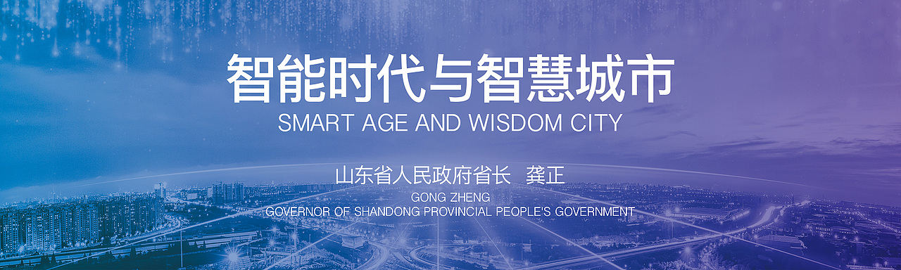 会议ppt设计（图ZMjE5MjA1MjY4） - PPT/Keynote - 站酷设计师遇好创想原创素材 - 站酷ZCOOL
