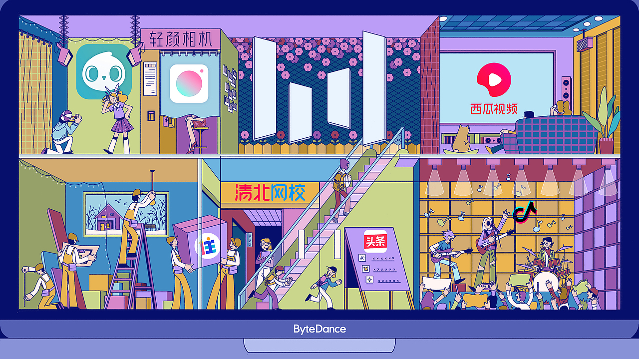 字节跳动线上社区（图ZMjI0NTI5NjY0） - 商业插画 - 站酷设计师陈西iris原创素材 - 站酷ZCOOL