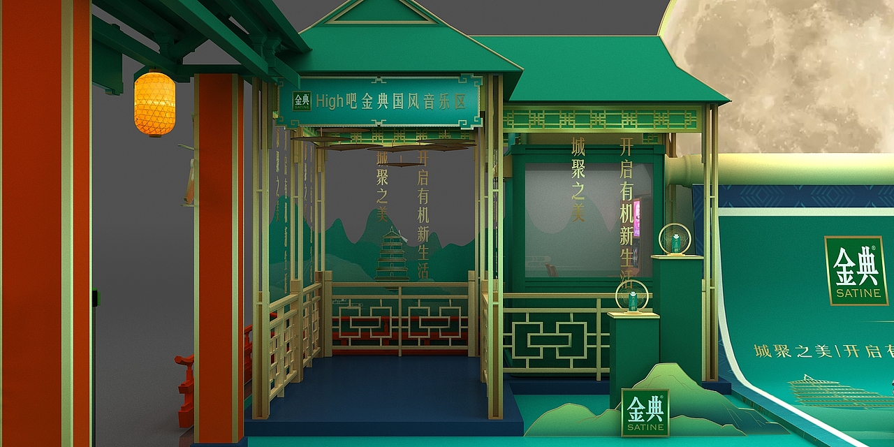 伊利金典国风路演（图ZMjQ3NDExMTA4） - 场景 - 站酷设计师此行山高又路远原创素材 - 站酷ZCOOL