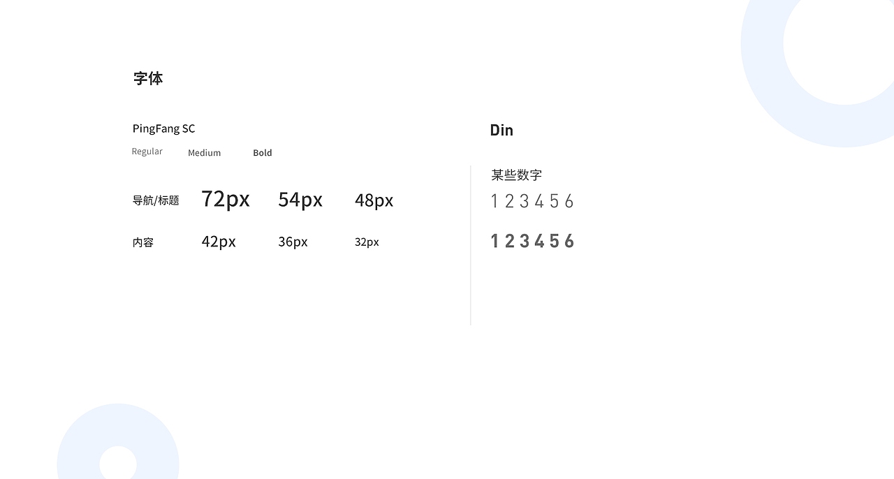 UI中国设计（图ZMTU0ODI1ODc2） - APP界面 - 站酷设计师儛空原创素材 - 站酷ZCOOL