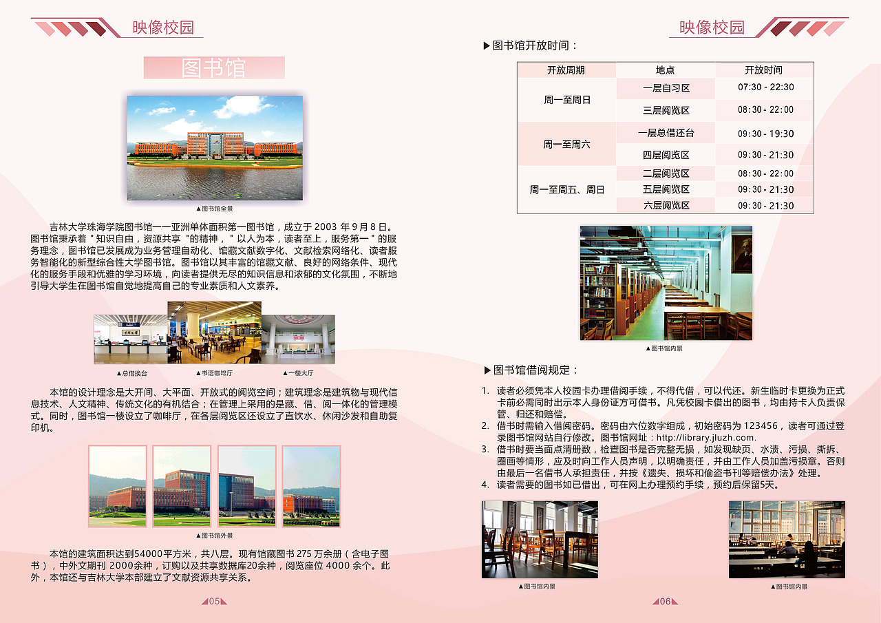 排版（图ZMTc4OTkwMjg4） - 书籍/画册 - 站酷设计师Z09146969原创素材 - 站酷ZCOOL
