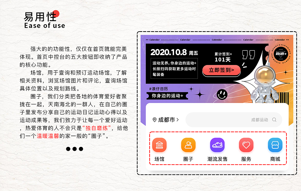 劲浪+微信小程序视觉规范（图ZMjc0OTI0NTY4） - APP界面 - 站酷设计师十先生丶原创素材 - 站酷ZCOOL