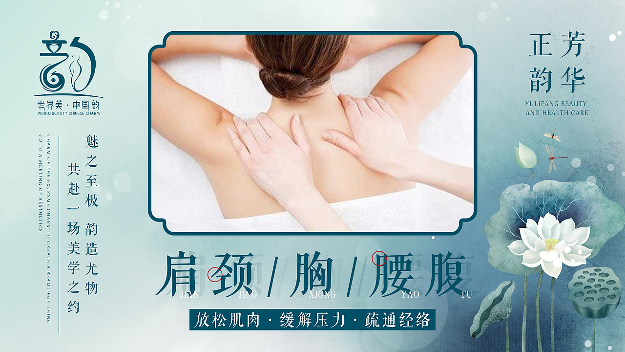 店铺装修-团单图