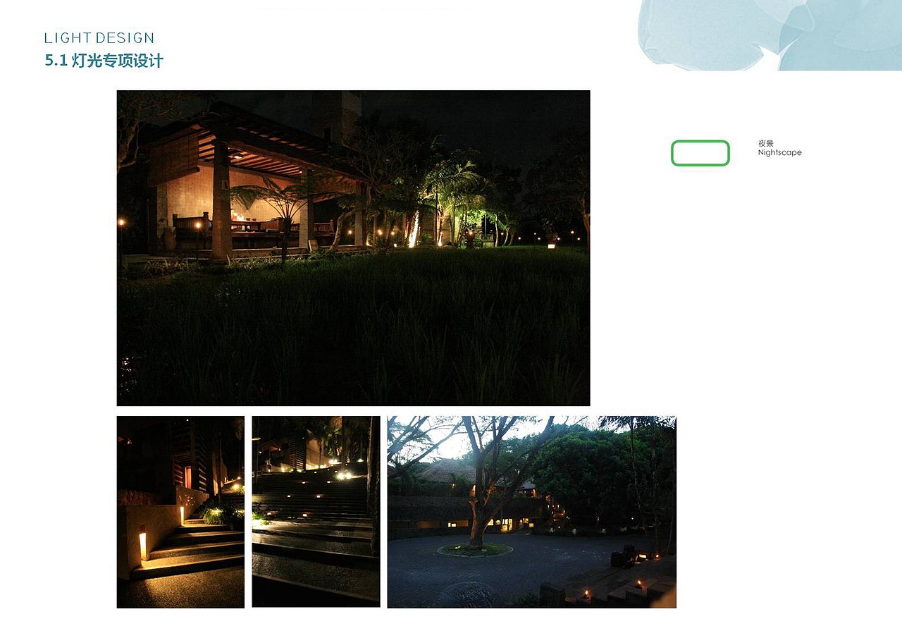 起航。闽江一号（图ZMjcxMTgyNjA=） - 景观设计 - 站酷设计师LEO景观设计原创素材 - 站酷ZCOOL